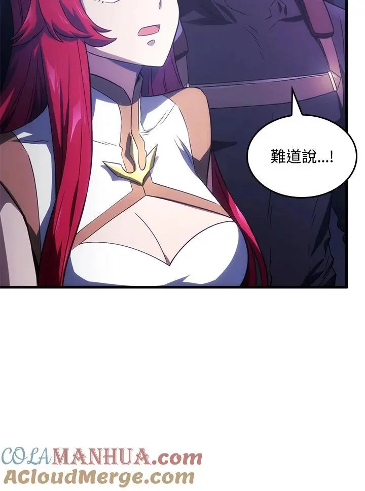 第30话 第137页