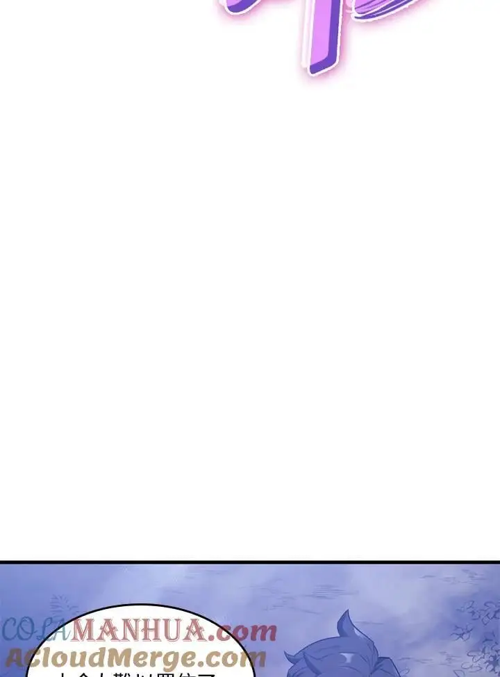第30话 第145页
