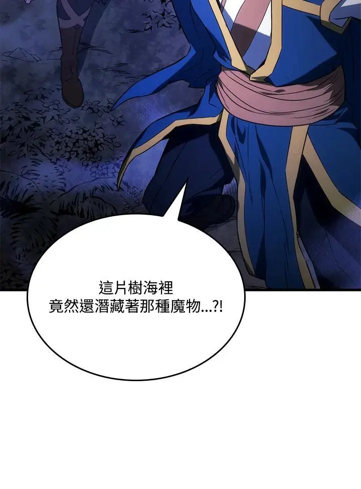 第30话 第147页