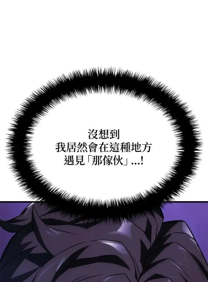 第30话 第148页