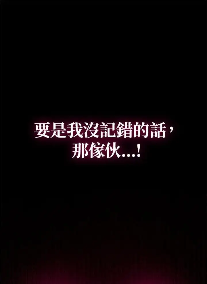 第30话 第150页