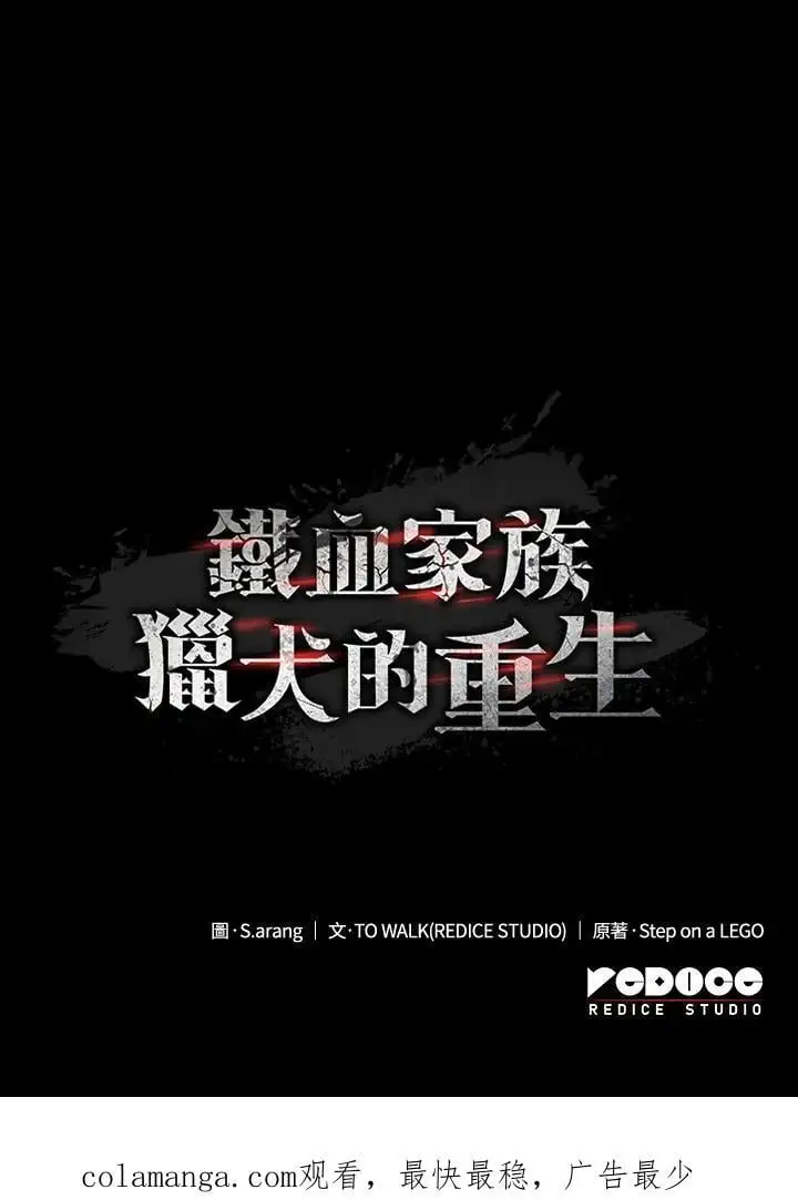 第30话 第160页