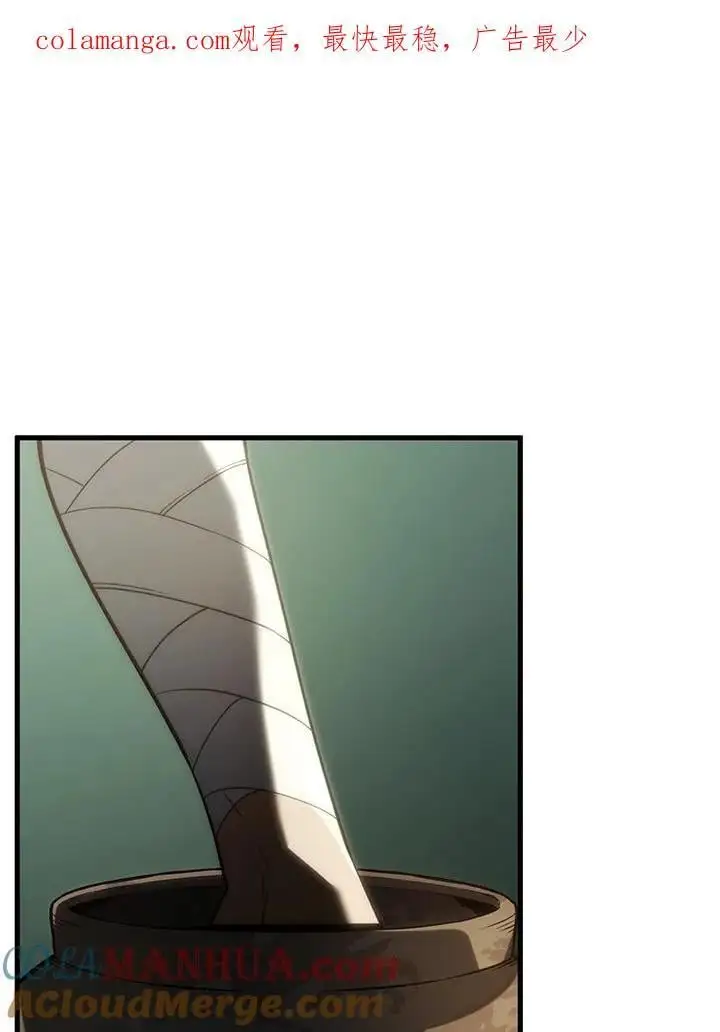 第34话 第1页