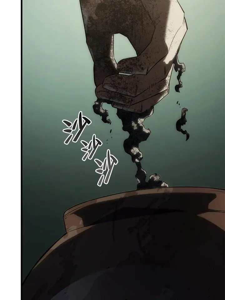 第34话 第3页