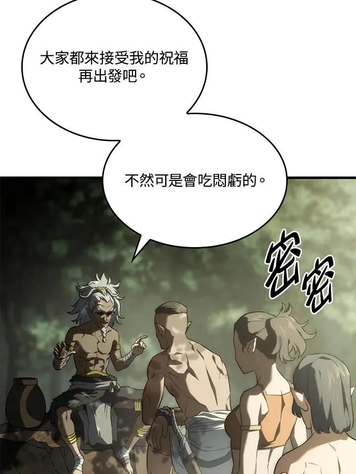 第34话 第7页