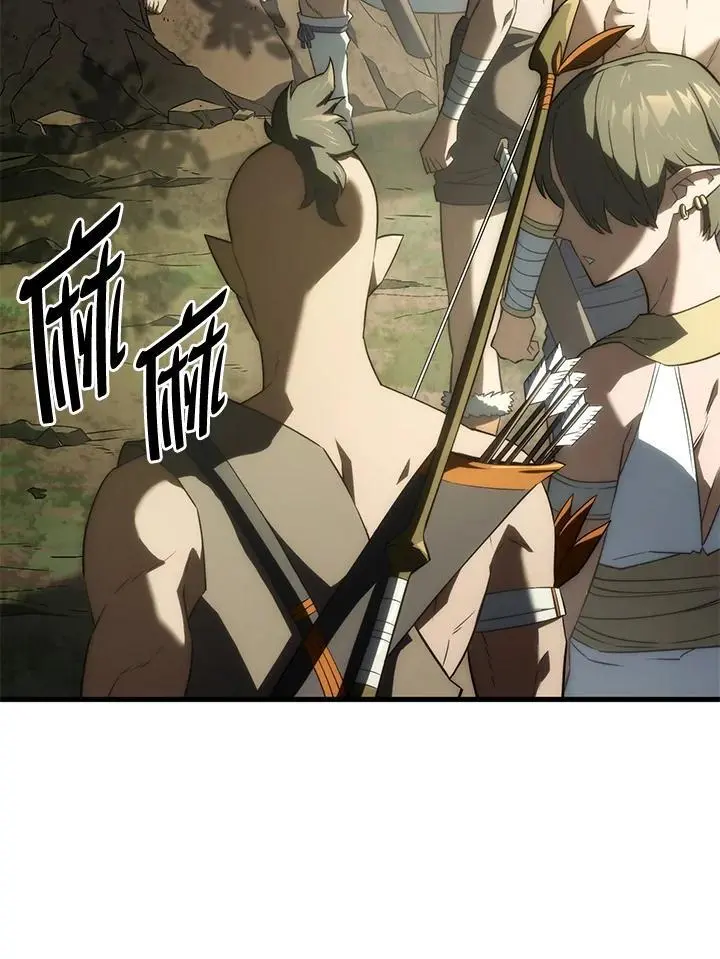 第34话 第8页