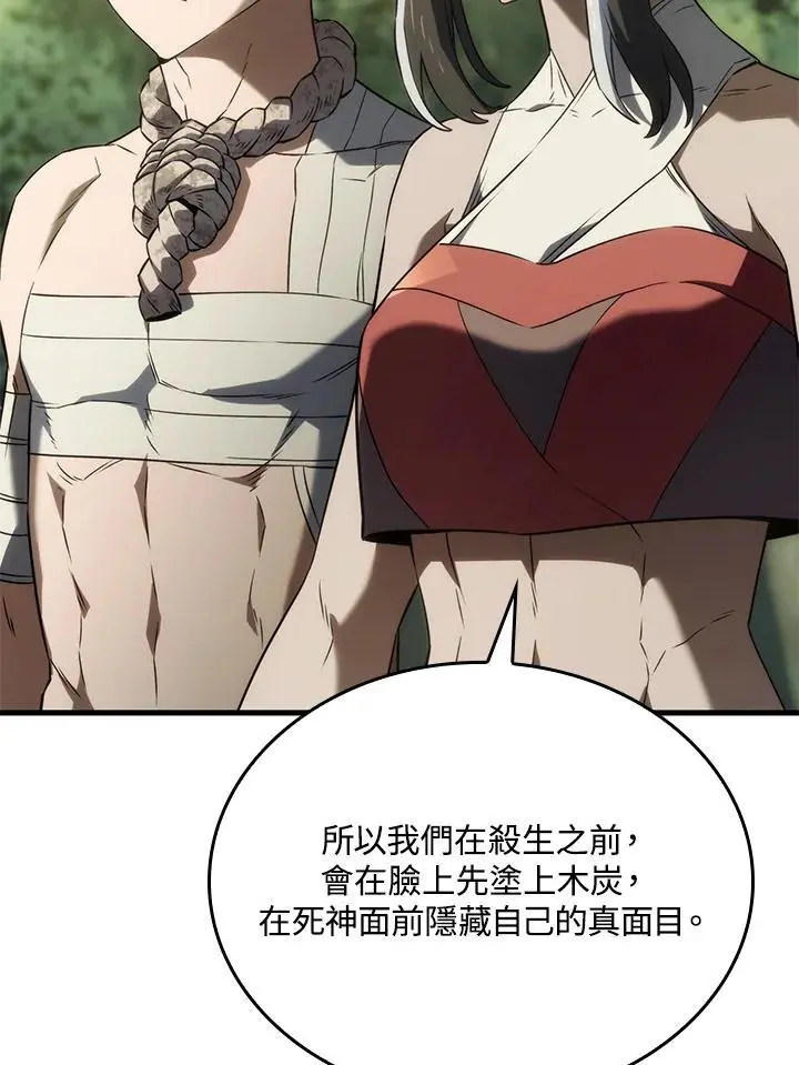 第34话 第10页