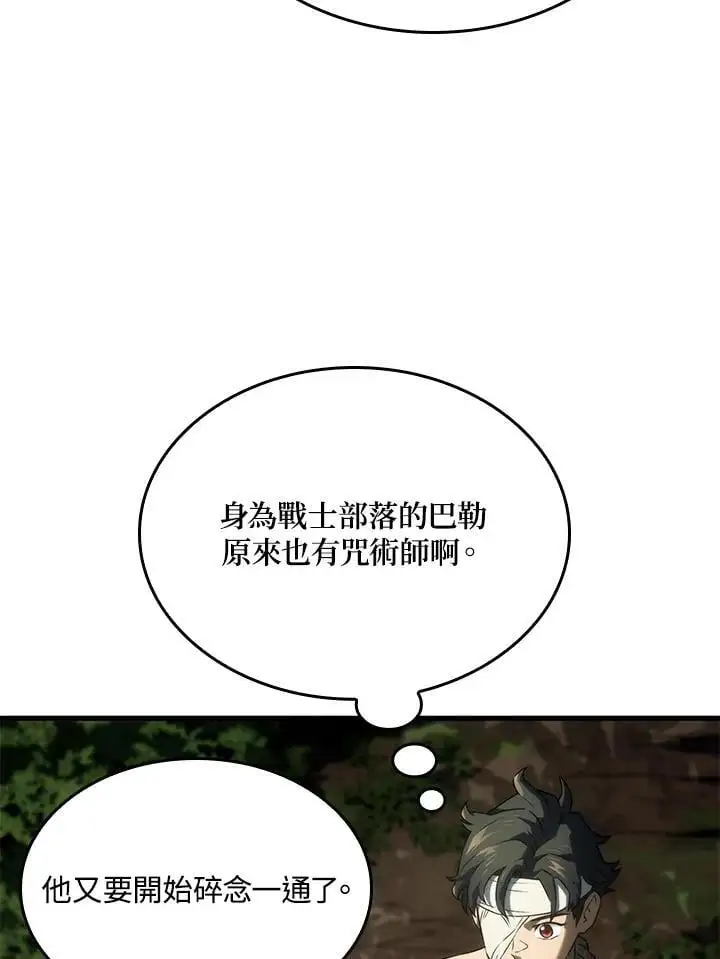 第34话 第11页