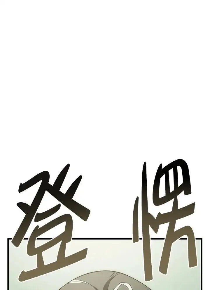 第34话 第19页