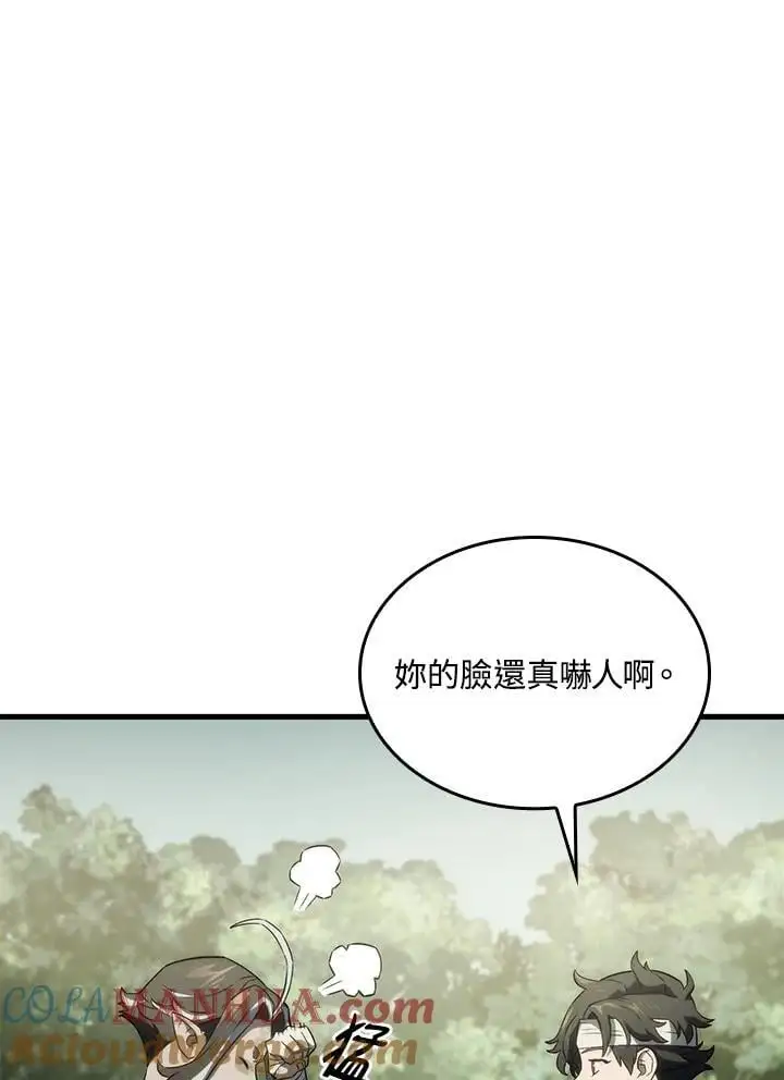 第34话 第21页