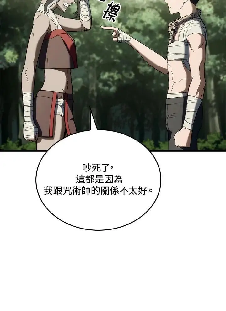 第34话 第22页