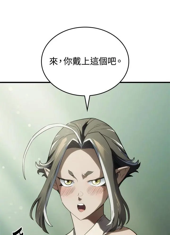 第34话 第23页