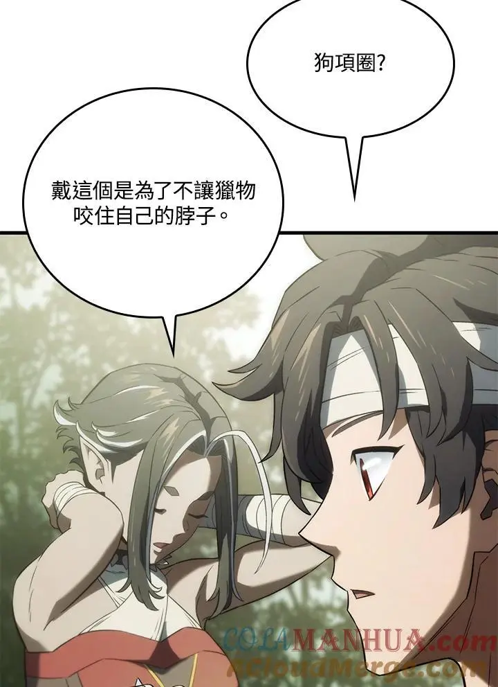 第34话 第25页