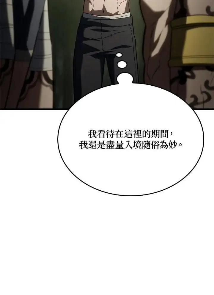 第34话 第28页