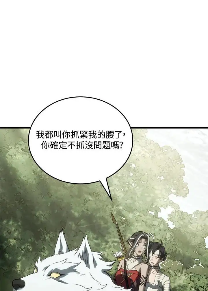 第34话 第31页