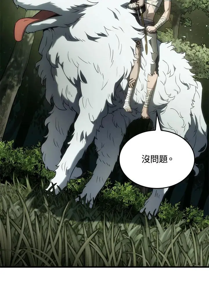 第34话 第32页