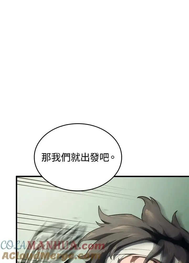 第34话 第33页