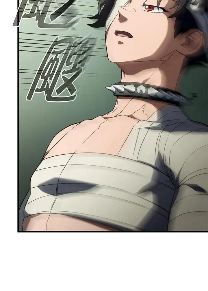 第34话 第34页