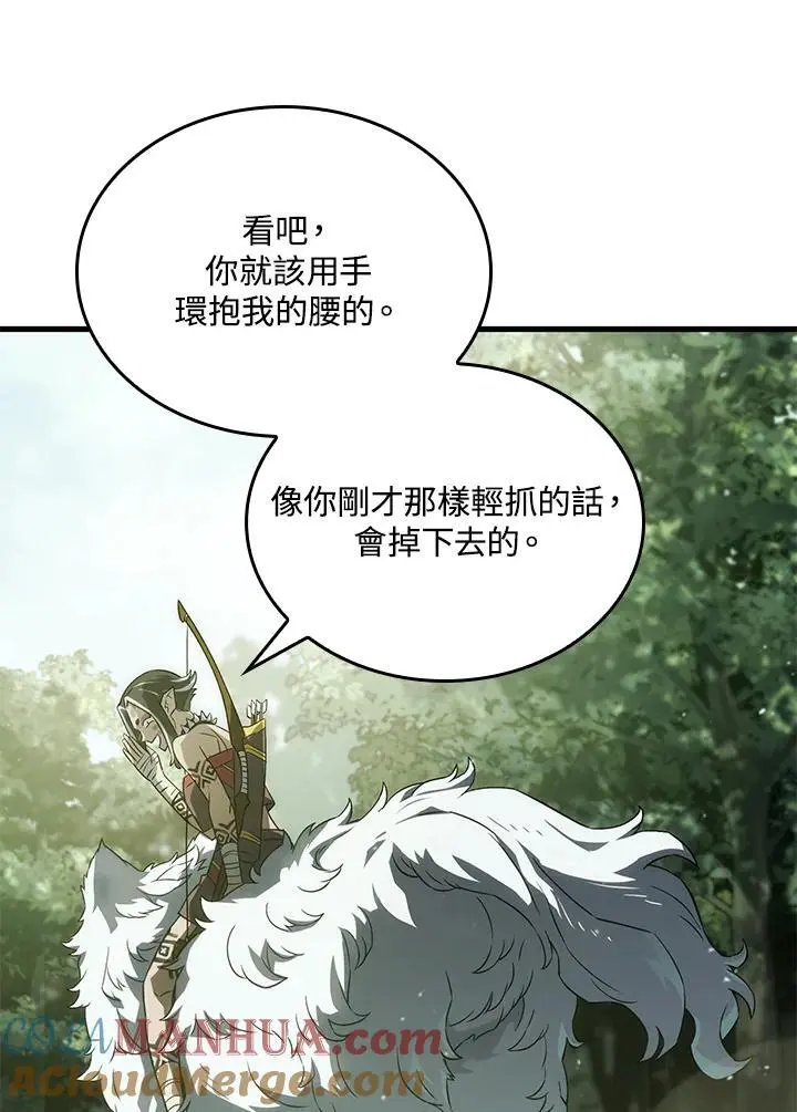 第34话 第37页