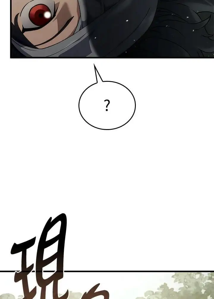 第34话 第40页