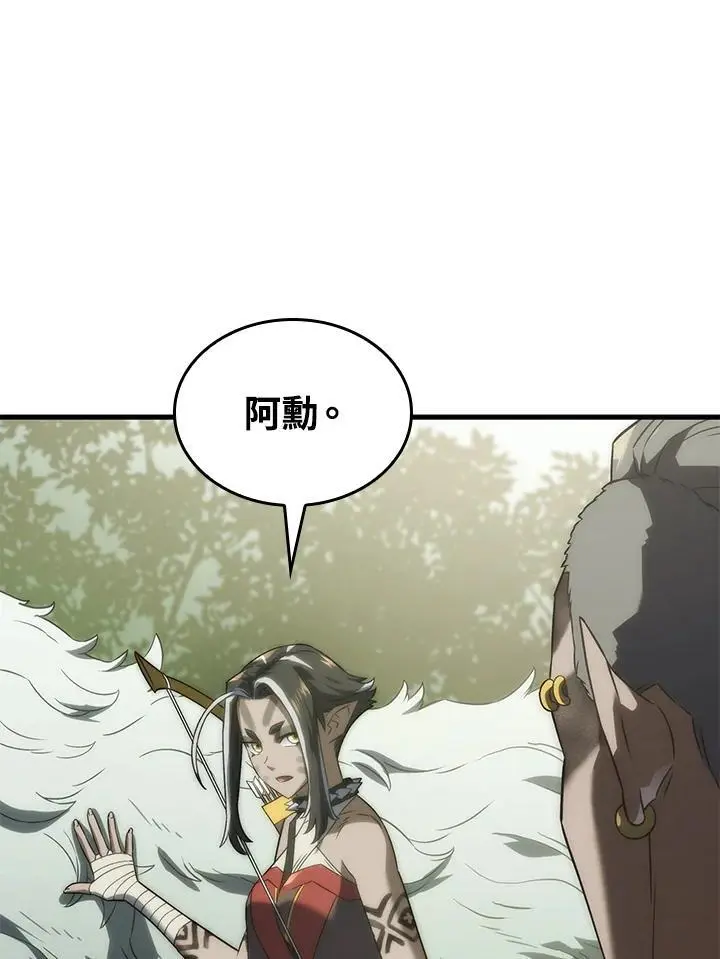 第34话 第43页