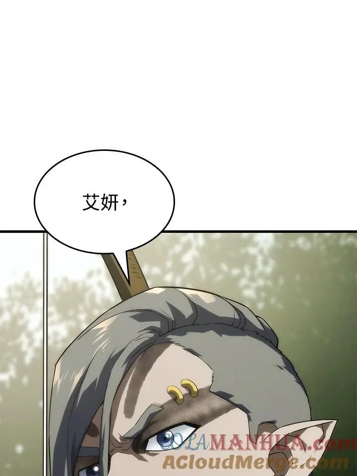 第34话 第45页
