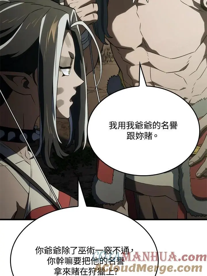 第34话 第49页