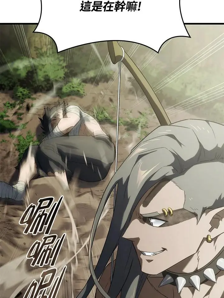 第34话 第55页