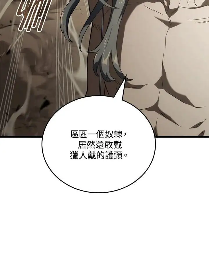 第34话 第56页