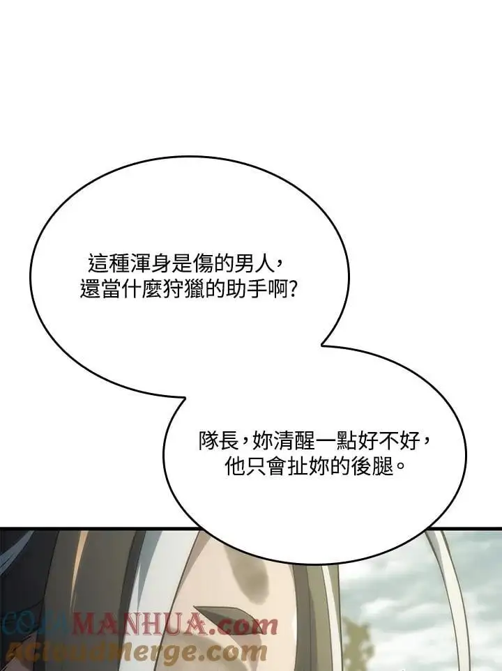 第34话 第57页
