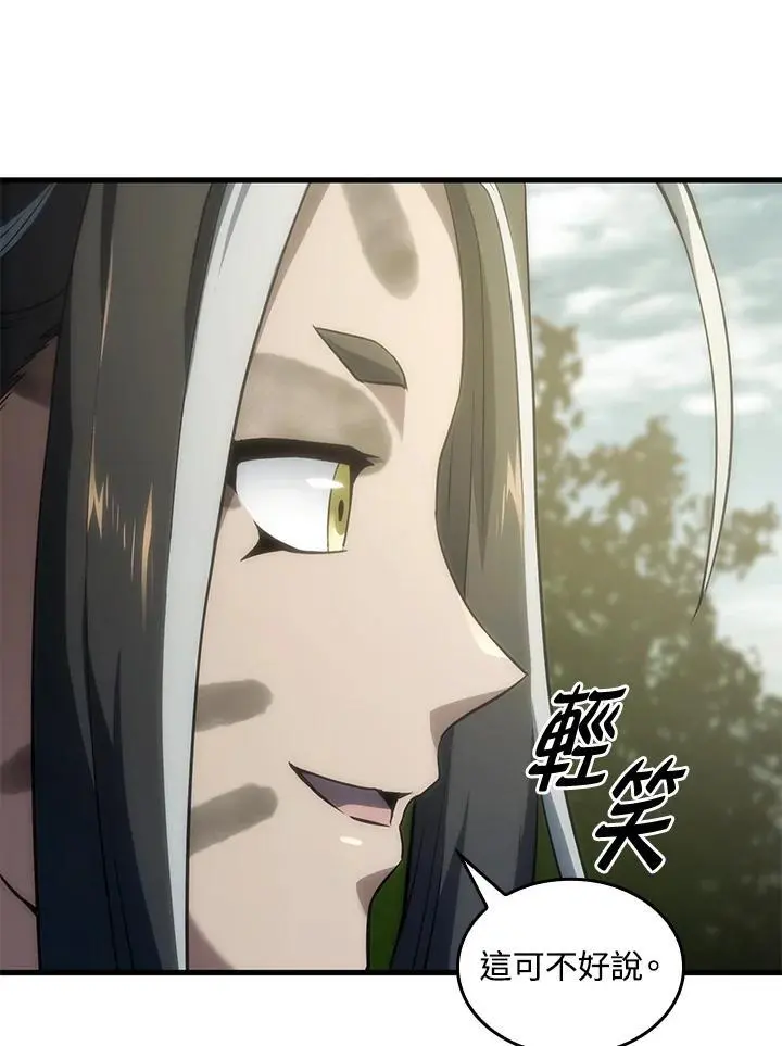 第34话 第59页