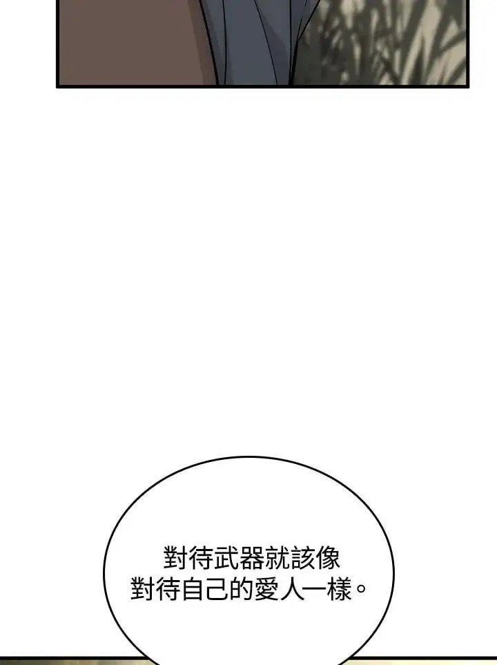 第34话 第64页