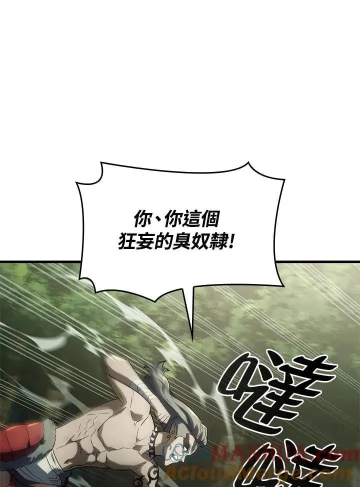 第34话 第69页