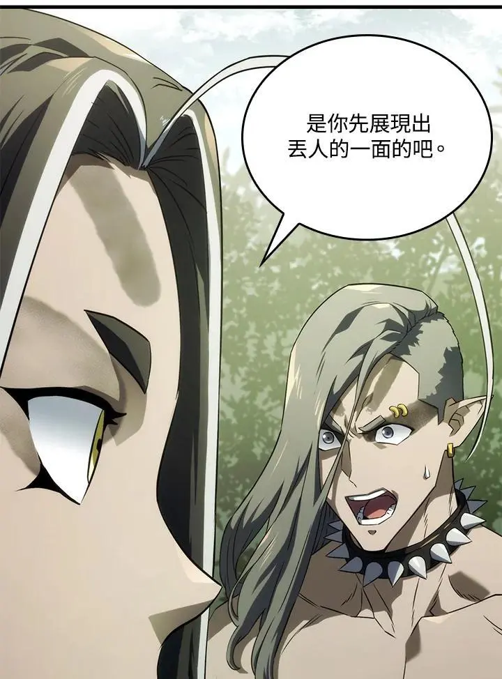 第34话 第76页