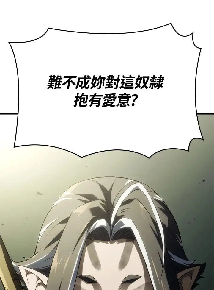第34话 第78页