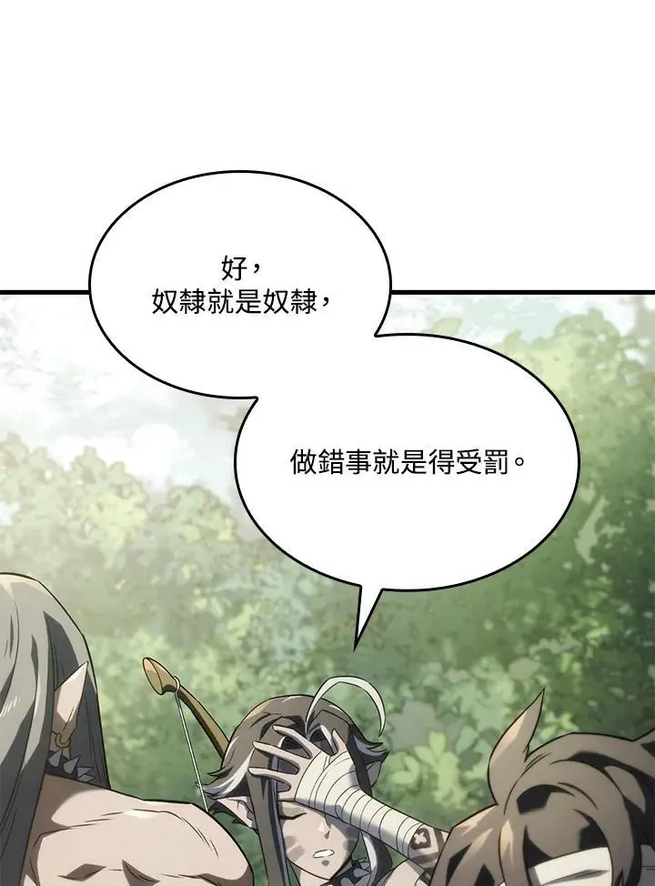第34话 第80页