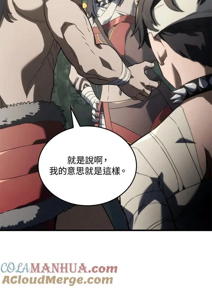 第34话 第81页