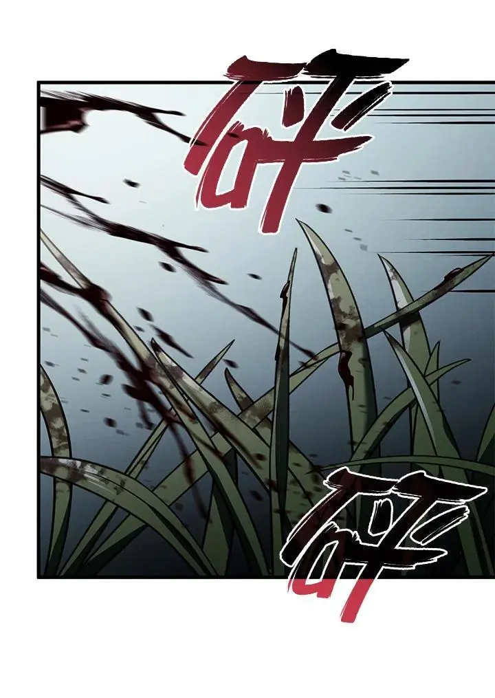 第34话 第87页