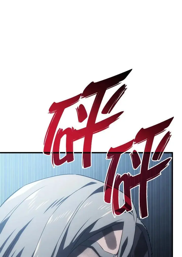 第34话 第88页