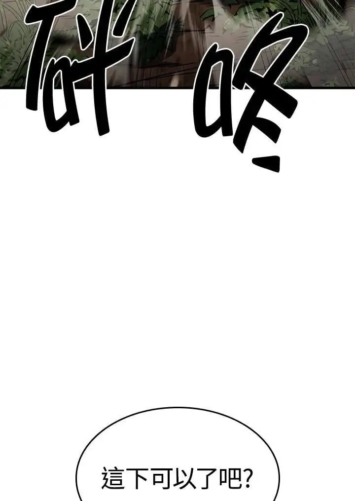 第34话 第92页