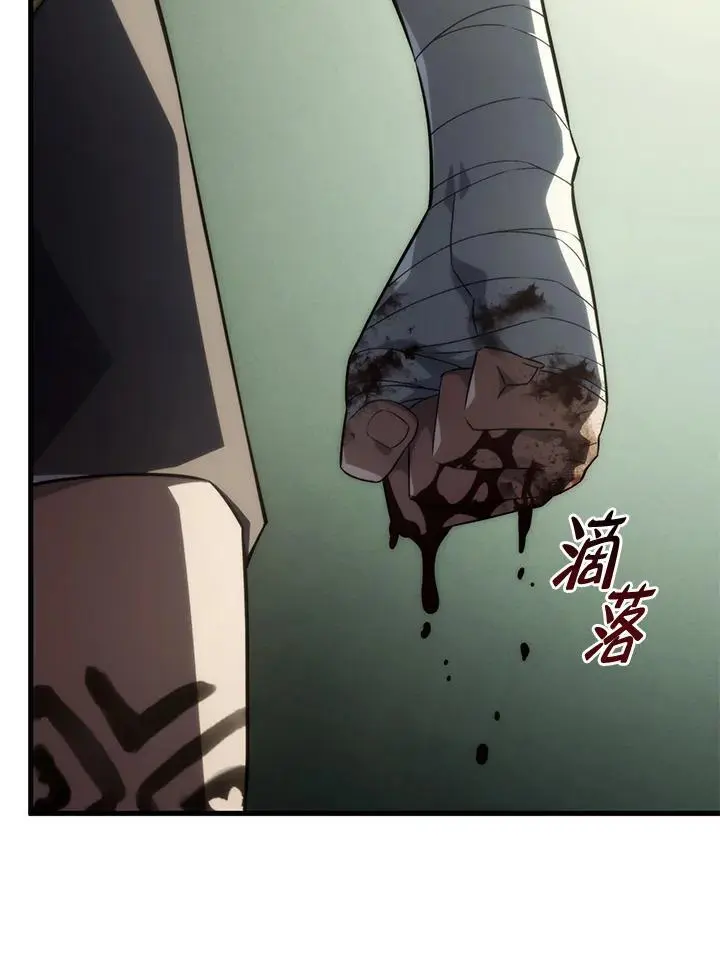 第34话 第96页