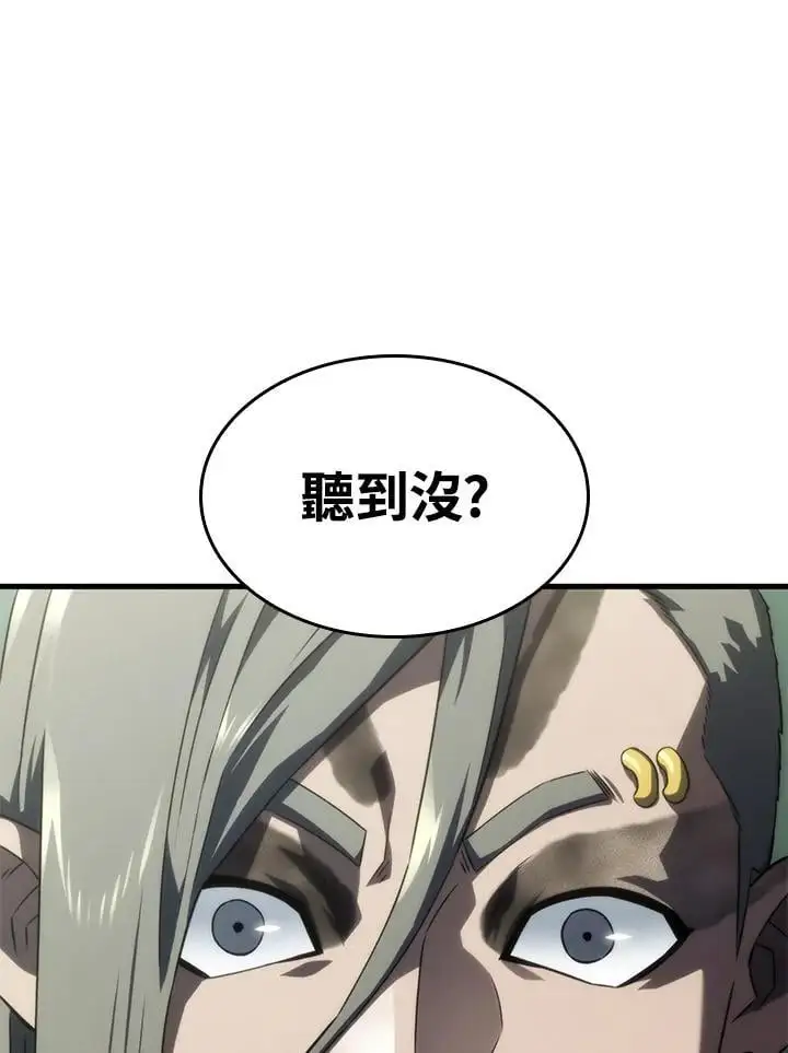 第34话 第100页