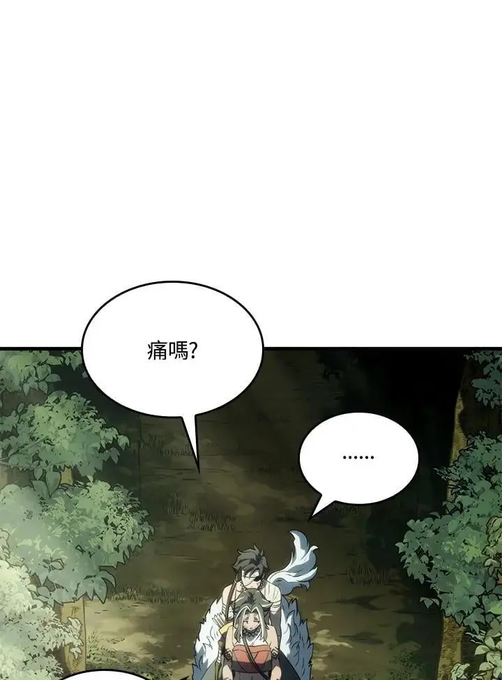 第34话 第110页
