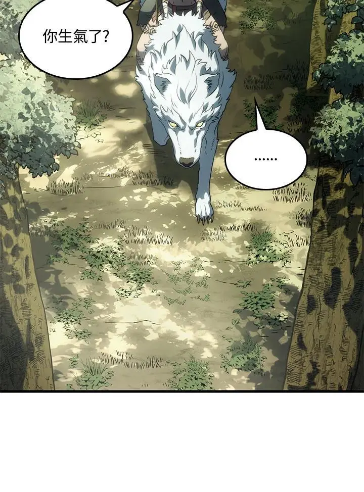 第34话 第111页