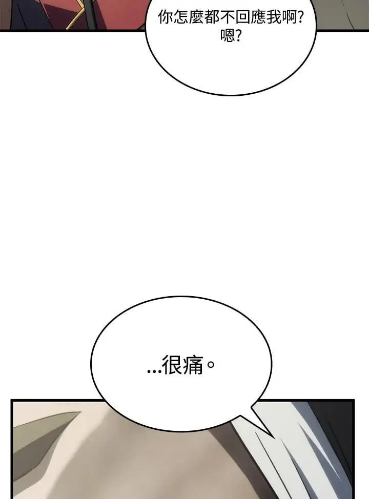 第34话 第114页