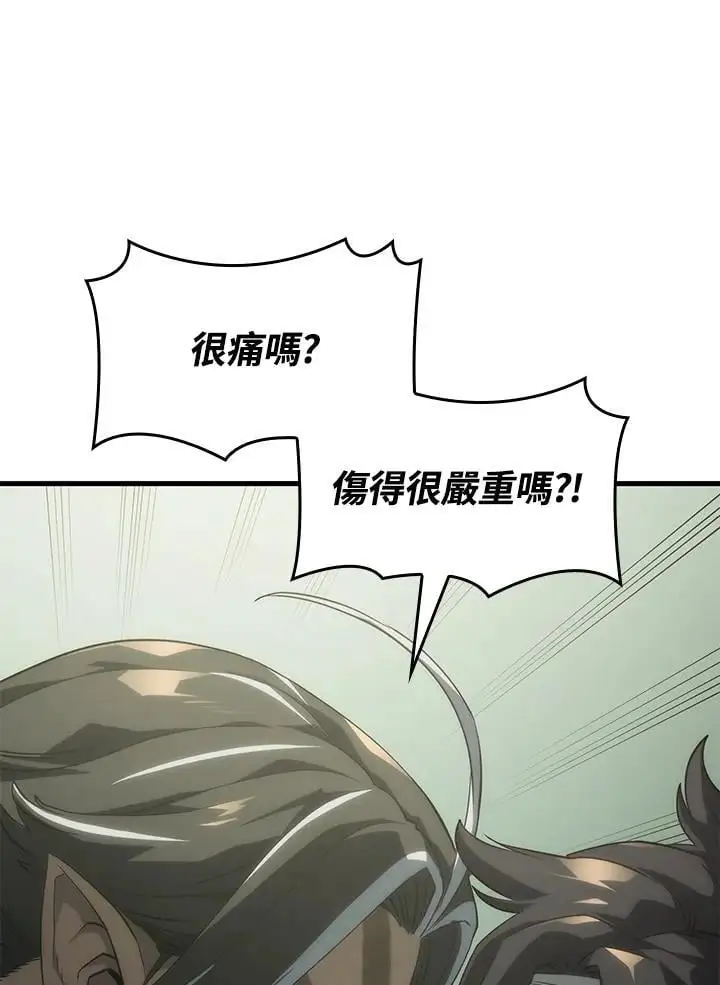 第34话 第119页