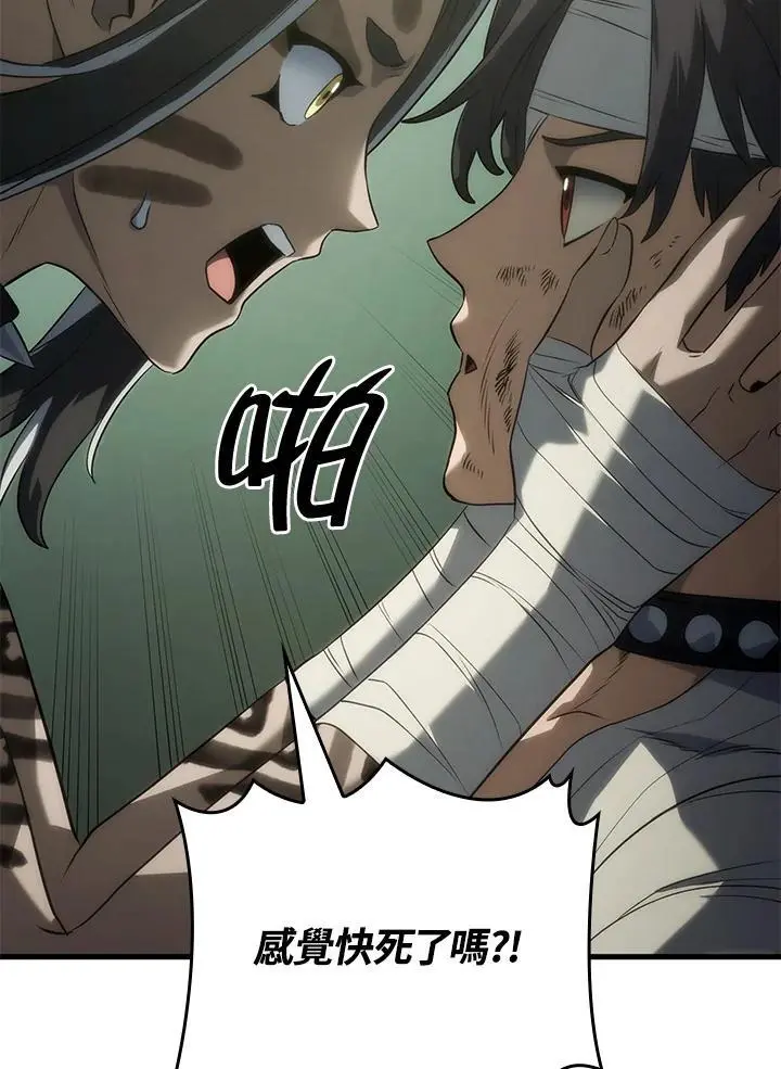 第34话 第120页