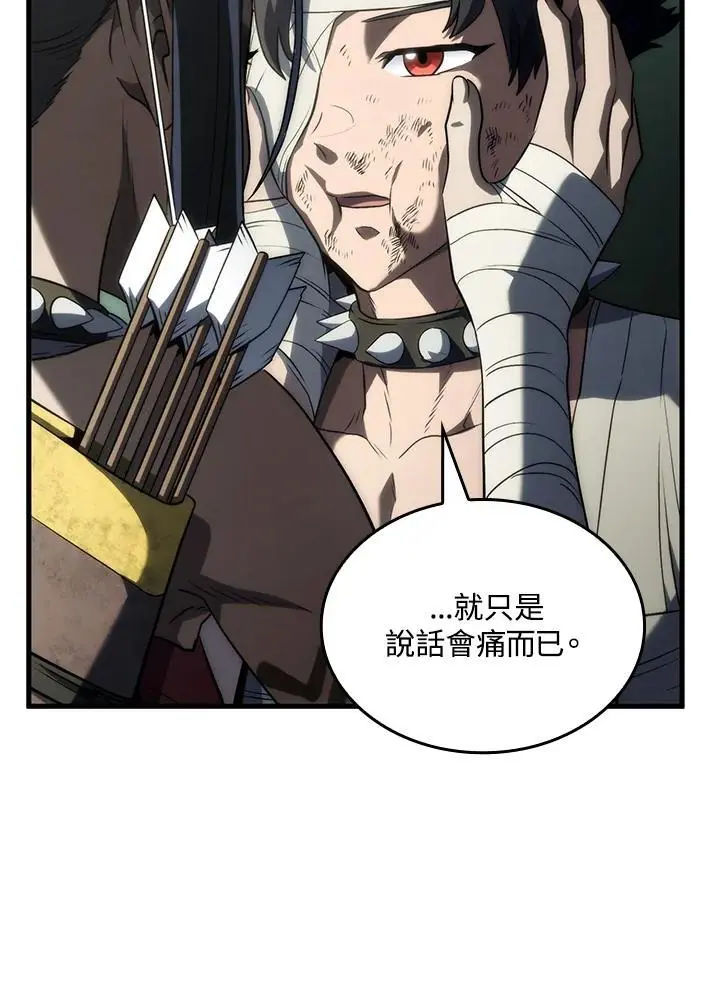 第34话 第122页