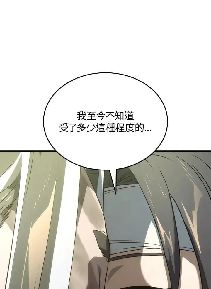 第34话 第123页