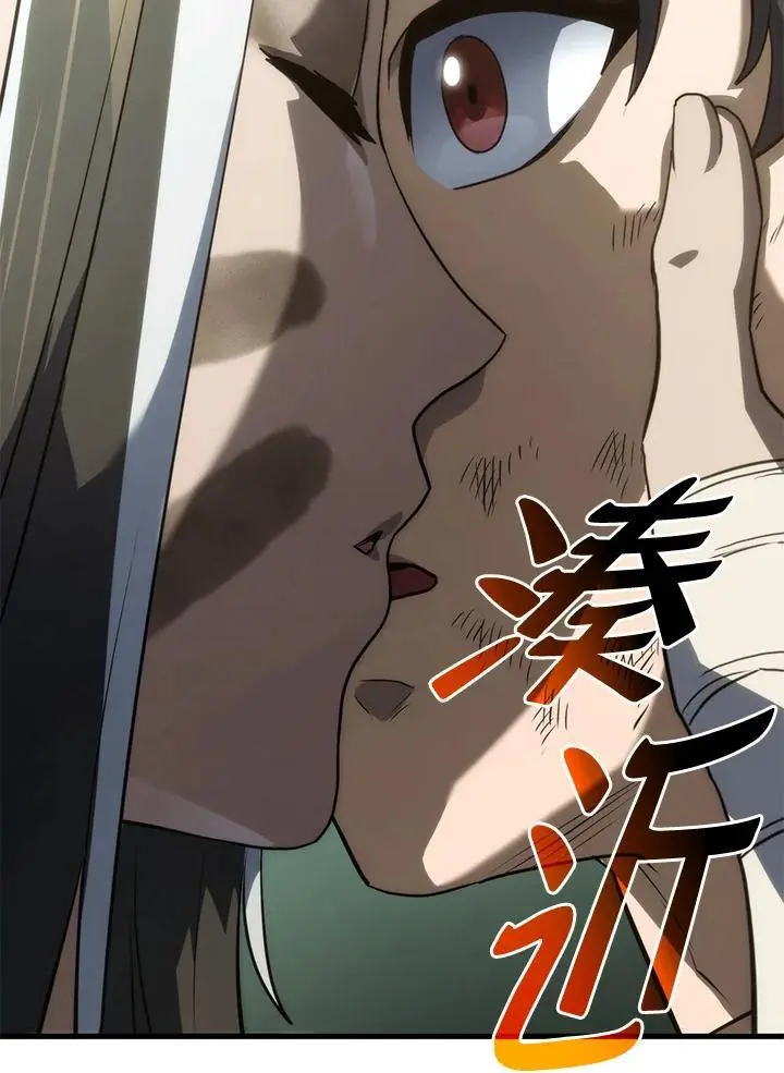 第34话 第124页